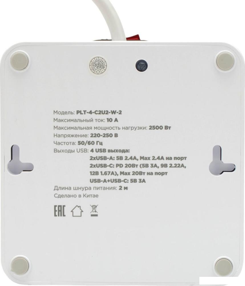 Сетевой фильтр Cablexpert PLT-4-C2U2-W-3
