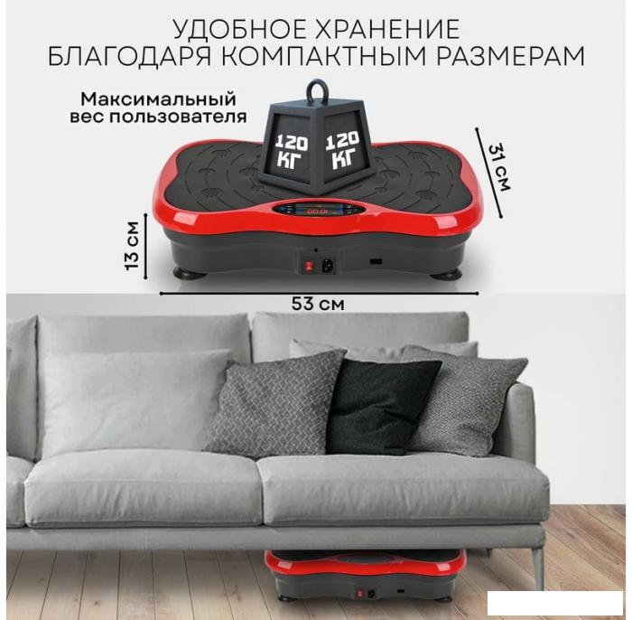 Виброплатформа Planta VP-03