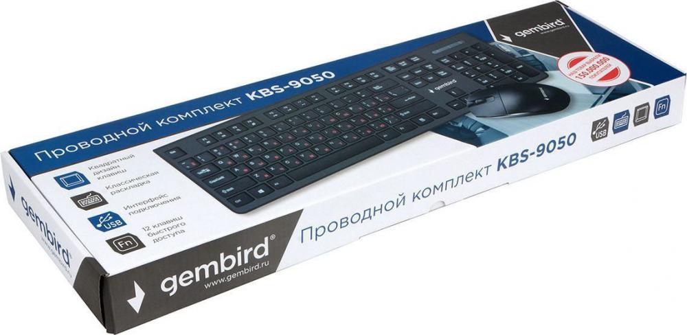 Офисный набор Gembird KBS-9050