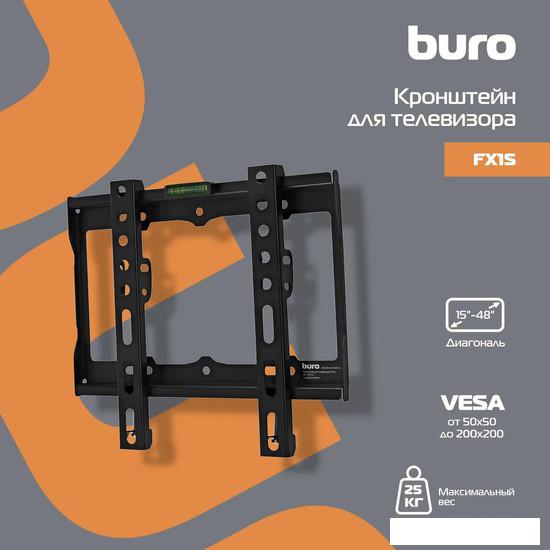 Кронштейн для телевизора Buro FX1S