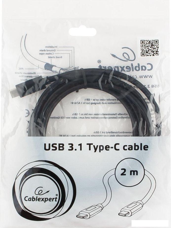 Кабель Cablexpert CCP-USB3.1-CMCM-5