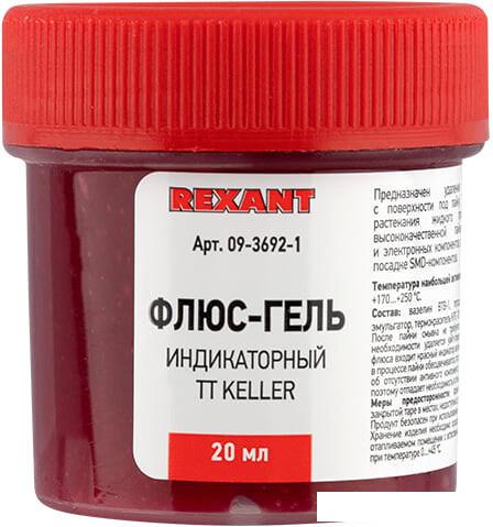 Флюс для пайки Rexant TT Keller 09-3692