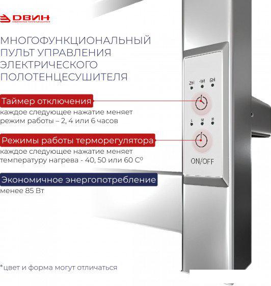 Полотенцесушитель Двин J plaza neo 80/40 (полированный)