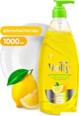 Средство для мытья посуды Grass Velly лимон 125427 1 л