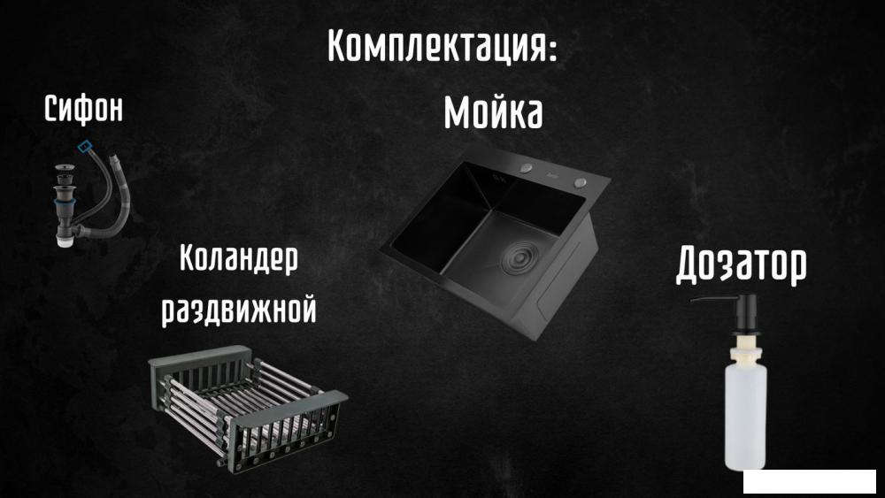 Кухонная мойка Astir Decor PVD Black 45x50B (с сифоном, дозатором и коландером)