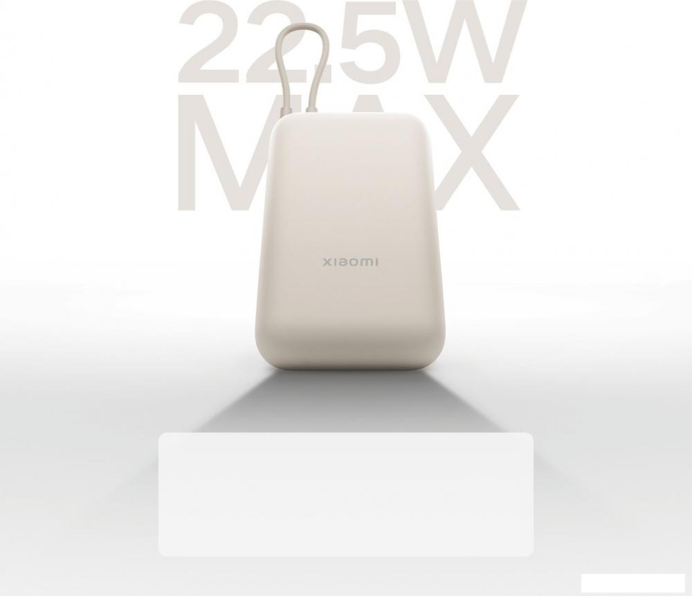 Внешний аккумулятор Xiaomi Power Bank P15ZM 10000mAh (бежевый, международная версия)