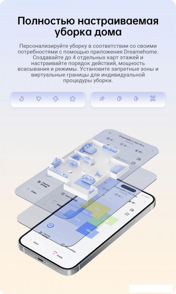 Робот-пылесос Dreame Robot Vacuum L10s Pro Gen 2 RLL42SDA (международная версия, белый)