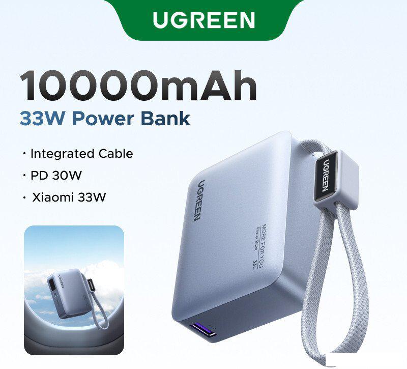 Внешний аккумулятор Ugreen PB584 75173B 10000mAh (серый, китайская версия)