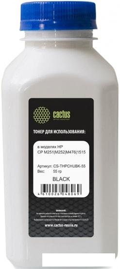 Тонер CACTUS CS-THPCHUBK-55