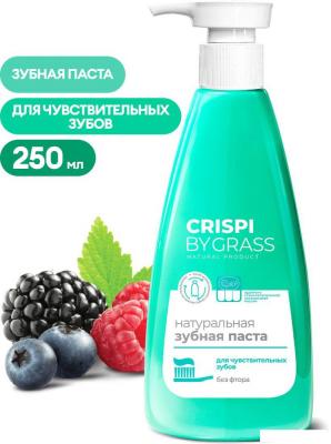 Зубная паста Grass Crispi для чувствительных зубов 125723 250 мл