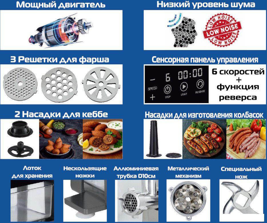 Мясорубка Renova MG300-R2BP