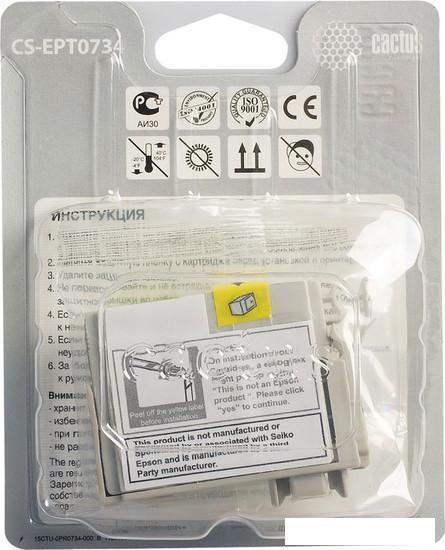 Картридж CACTUS CS-EPT0734 (аналог Epson T0734)