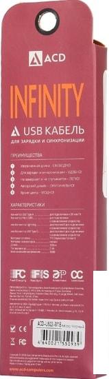 Кабель ACD ACD-U922-P5B