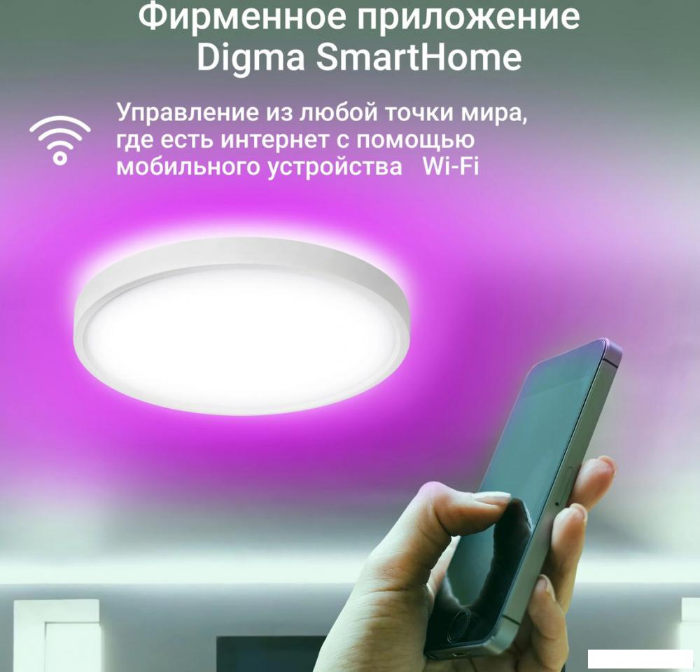 Светильник Digma TopLight TL40