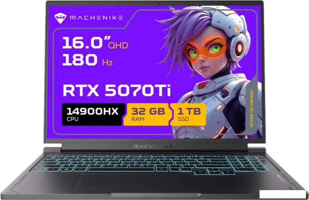 Игровой ноутбук Machenike L16 Saturn 9 JJ00GU00HRU