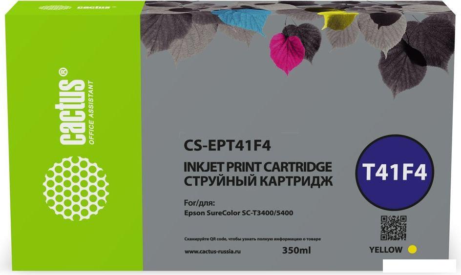 Картридж CACTUS CS-EPT41F4 (аналог Epson EPT41F4)
