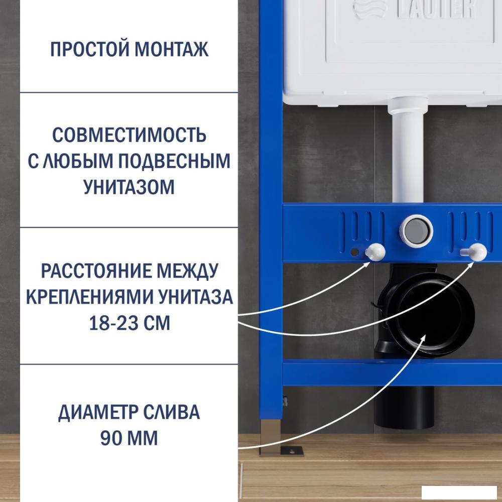 Инсталляция для унитаза Lauter 21901002 с кнопкой 219703F (сатин)