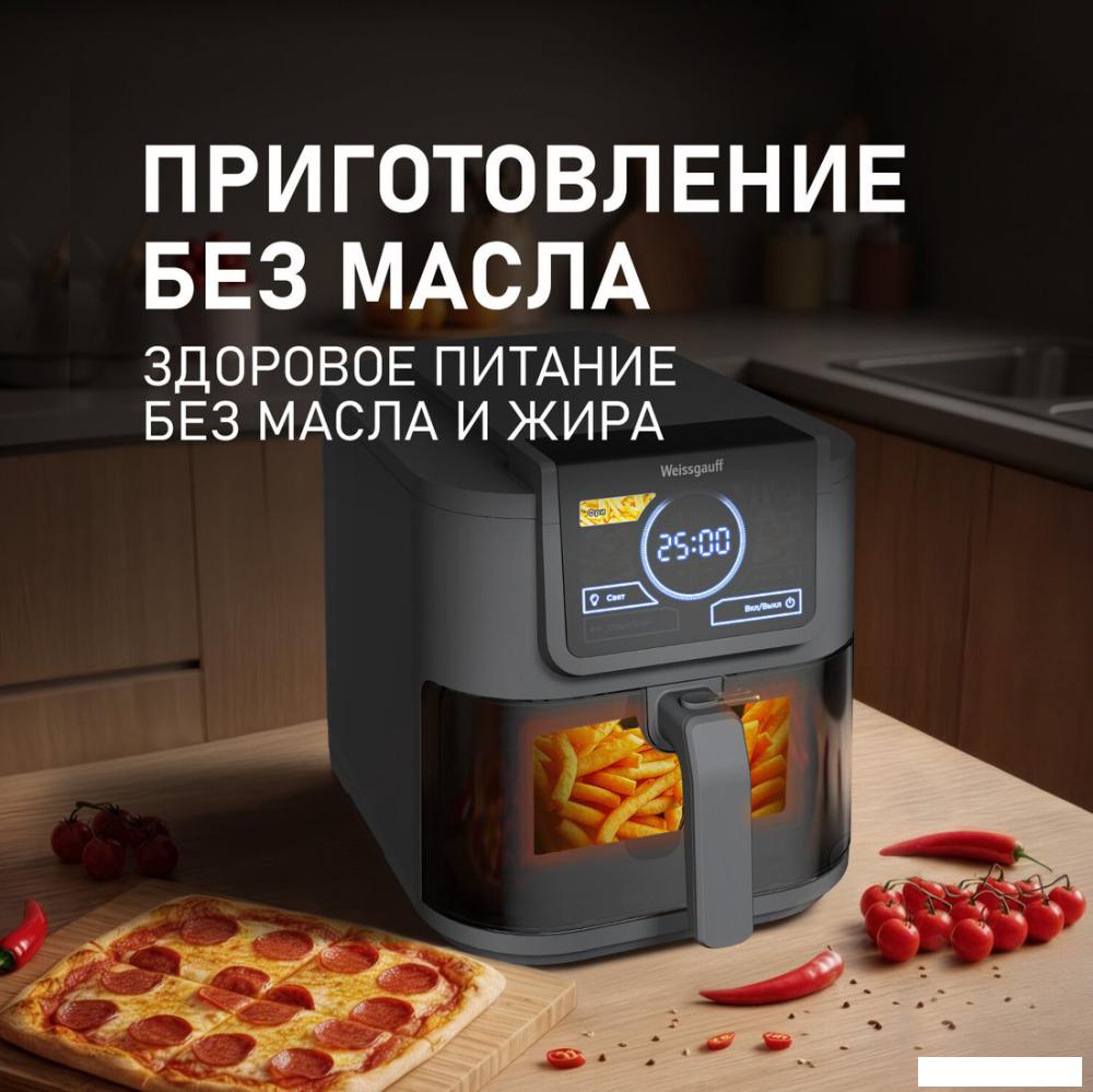 Аэрогриль (аэрофритюрница) Weissgauff WAF 715 DW Smart Fry