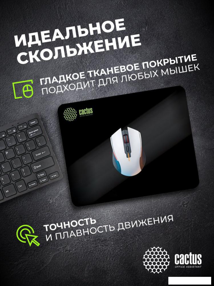 Коврик для мыши CACTUS CS-MPC-P01XS