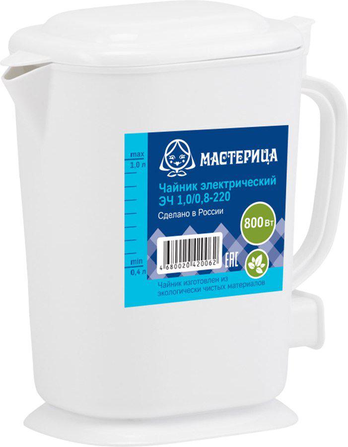 Электрический чайник Мастерица ЭЧ-1.0/0.8-220Б (белый)