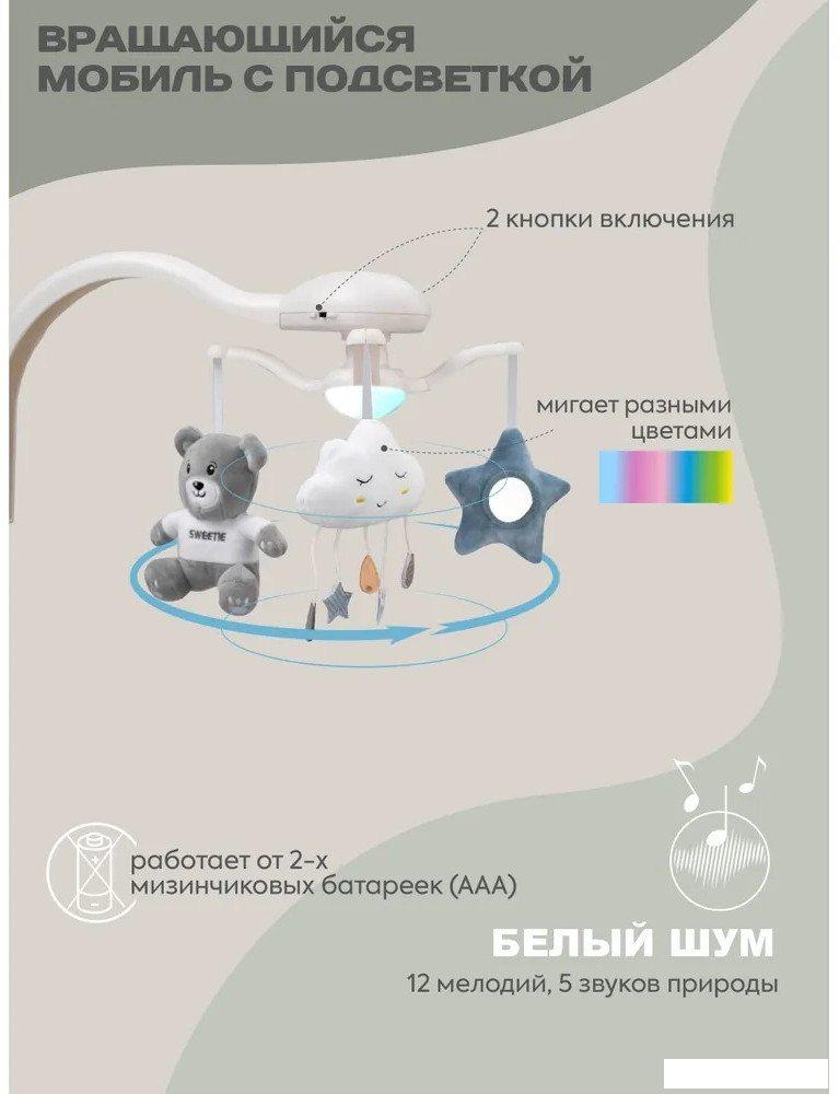 Качель Indigo Teddy (синий)