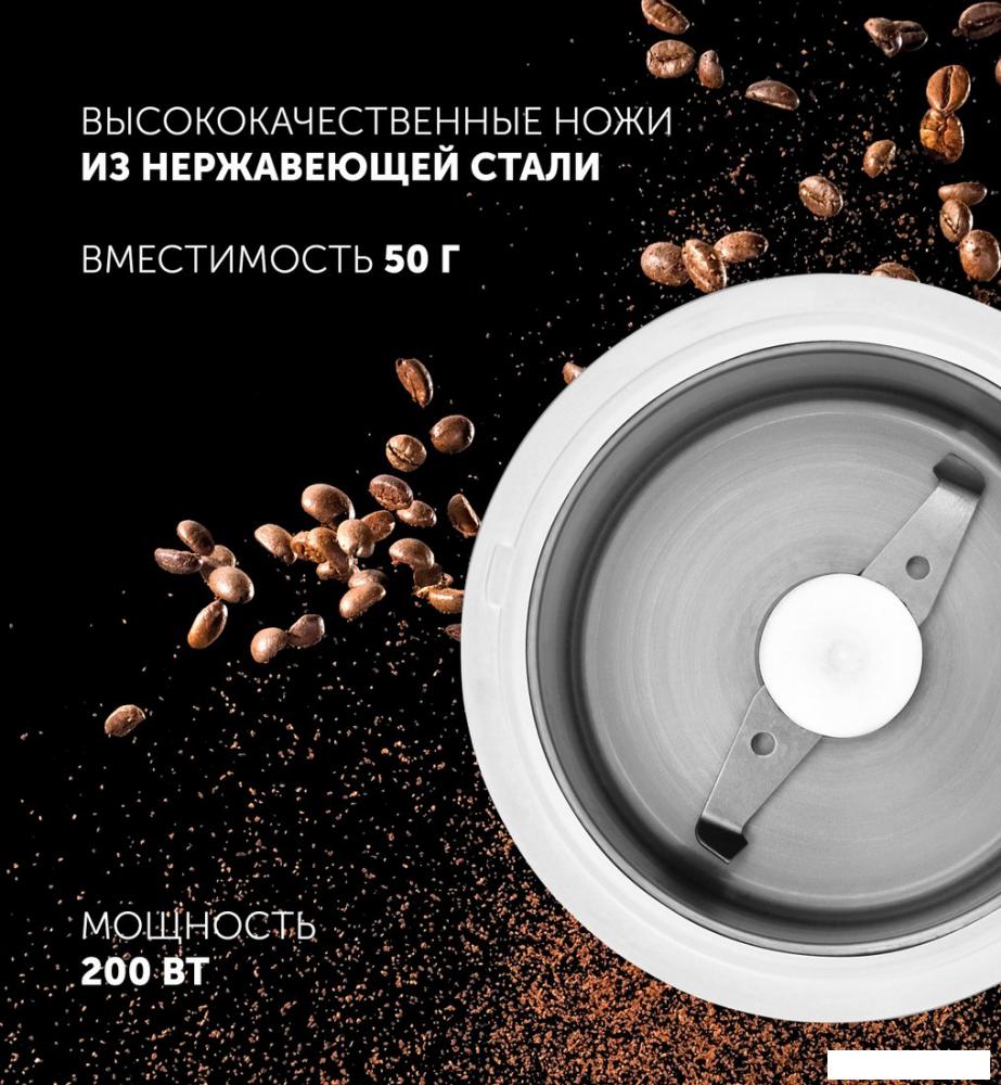 Электрическая кофемолка Polaris PCG 2014 (белый)