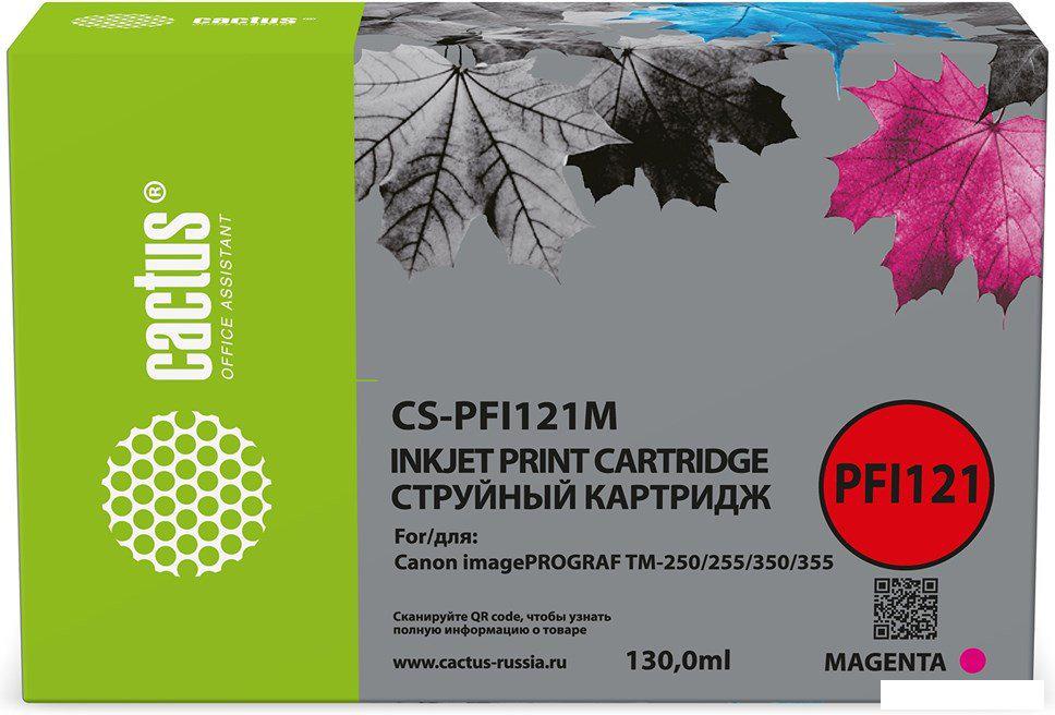 Картридж CACTUS CS-PFI121M