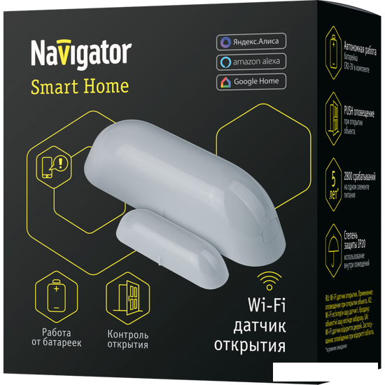 Датчик Navigator NSH-SNR-D01-WiFi