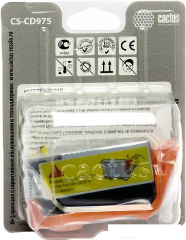 Картридж CACTUS CS-CD975 (аналог HP 920XL (CD975AE))
