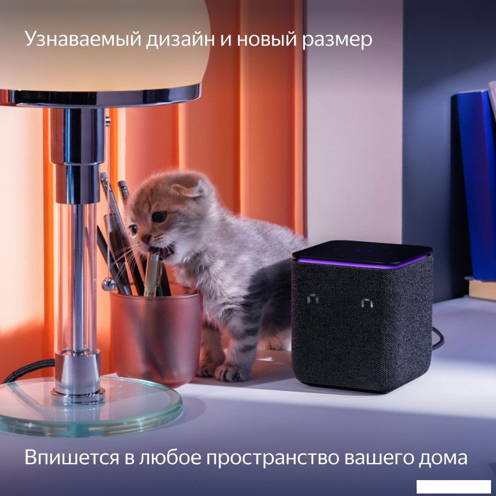 Умная колонка Яндекс Станция Миди (черный)