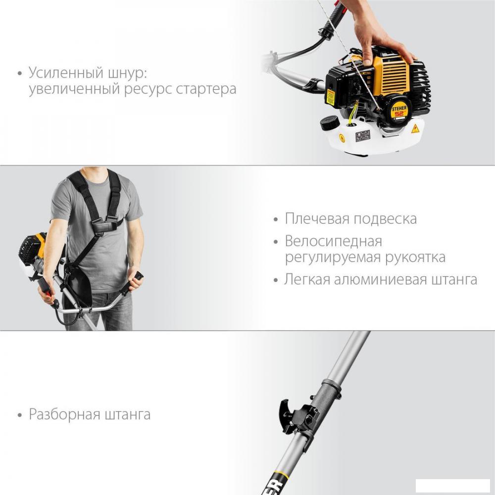 Триммер Steher BT-2500-S