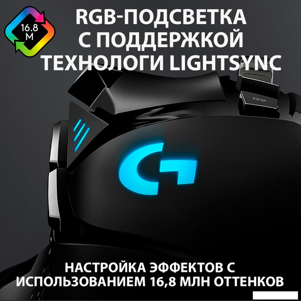 Игровая мышь Logitech G502 Hero