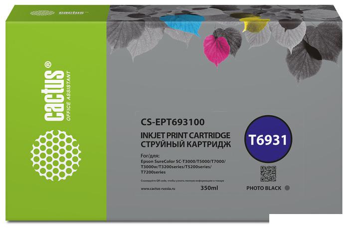 Картридж CACTUS CS-EPT693100 (аналог Epson T6931)