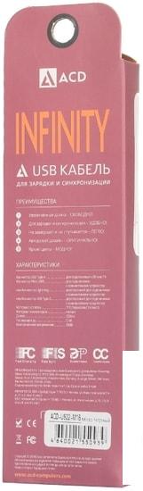 Кабель ACD ACD-U922-M1B