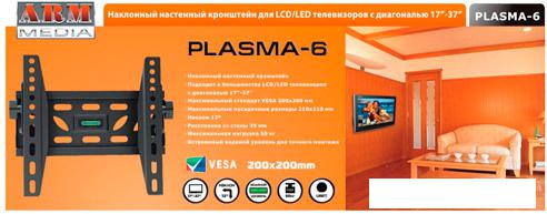 Кронштейн для телевизора Arm Media PLASMA-6