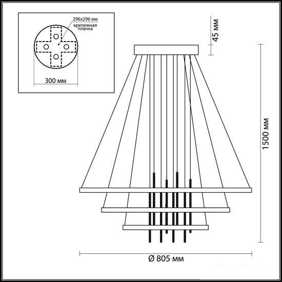 Подвесная люстра Odeon Light Monica 3901/99L