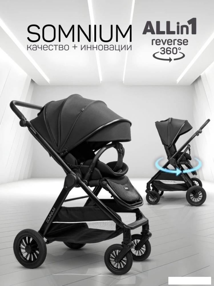 Коляска прогулочная «книга» Amarobaby Somnium AB25-10SOMNIUM/09 (черный)