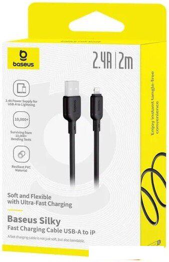 Кабель Baseus Silky Series Fast Charging Cable USB Type-A - Lightning (2 м, черный)
