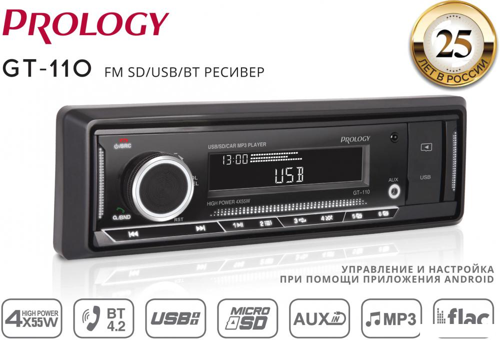 USB-магнитола Prology GT-110