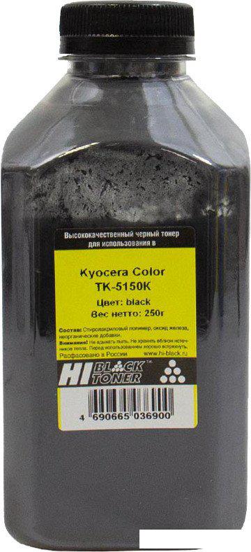 Тонер Hi-Black для Kyocera Color TK-5150K (черный) 250 г