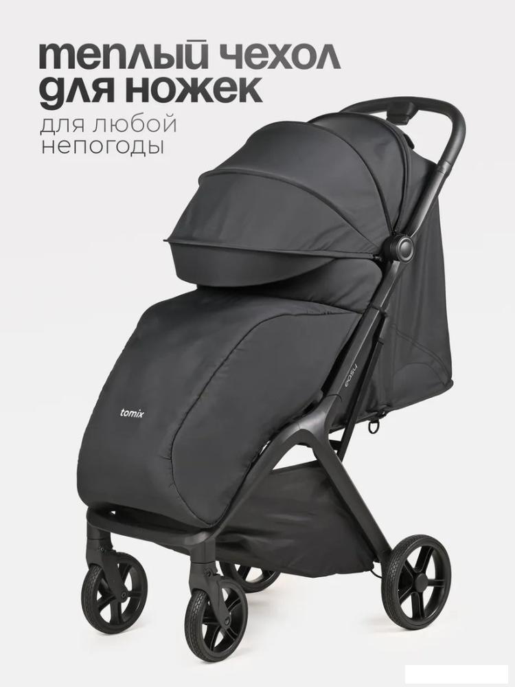 Коляска прогулочная «книга» Tomix Easy S1 (черный)