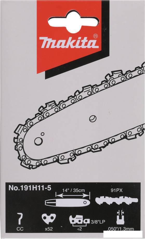 Цепь для пилы Makita 191H11-5
