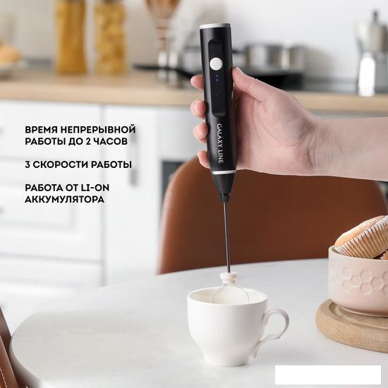 Ручной вспениватель молока Galaxy Line GL0791