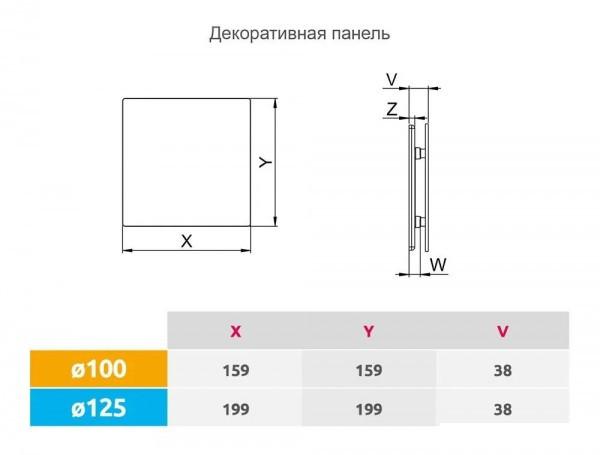 Осевой вентилятор Awenta System+ Silent 125 KWS125-PTCB125M