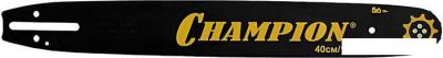 Шина для пилы Champion 952903