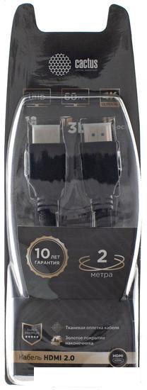 Кабель CACTUS HDMI - HDMI CS-HDMI.2-2 HDMI (2 м, черный)