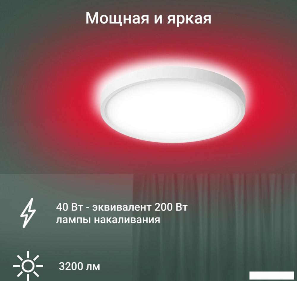 Светильник Digma TopLight TL40