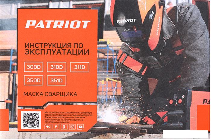 Сварочная маска Patriot 311D