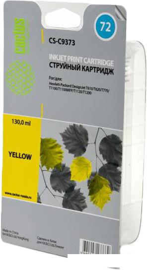 Картридж CACTUS CS-C9373 (аналог HP 72 (C9373A))