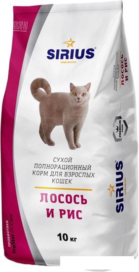 Сухой корм для кошек Sirius лосось и рис 10 кг